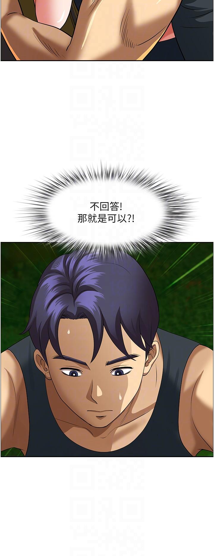 [韩国漫画] 地方人妻们 剧情,熟女人妻#[53P]-26