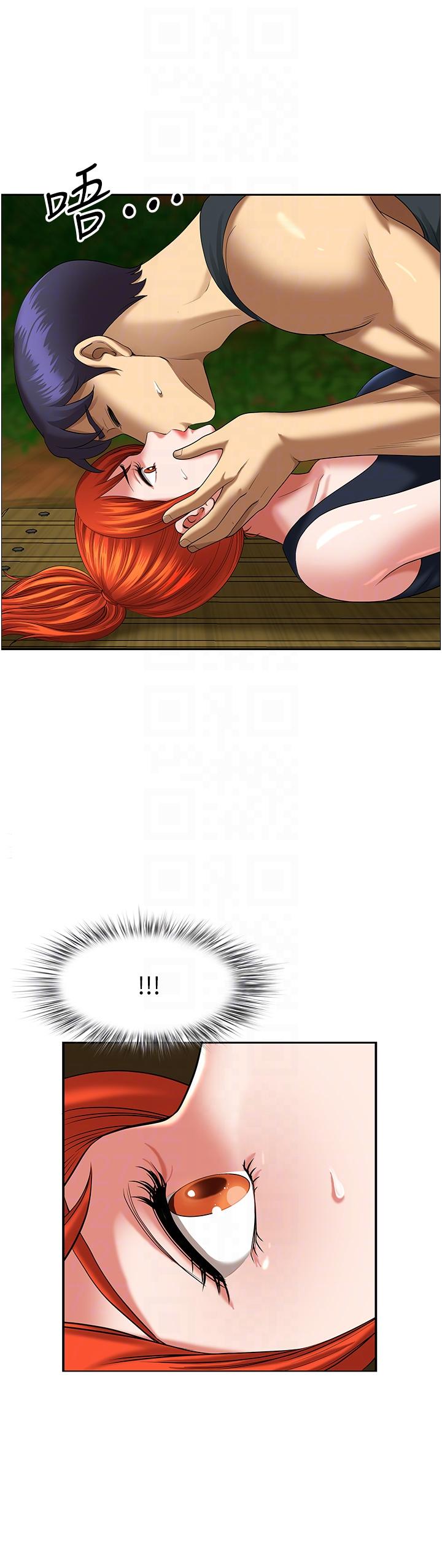 [韩国漫画] 地方人妻们 剧情,熟女人妻#[53P]-30