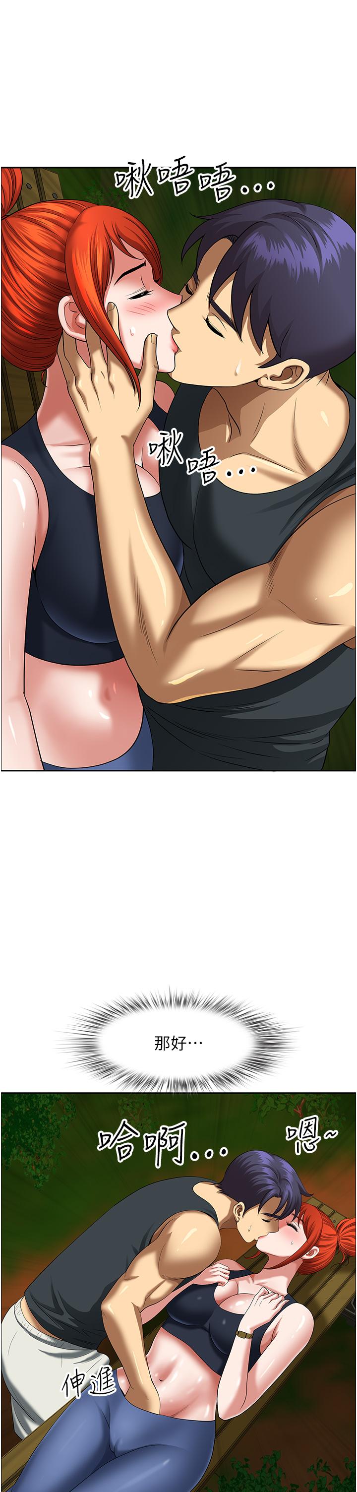 [韩国漫画] 地方人妻们 剧情,熟女人妻#[53P]-33