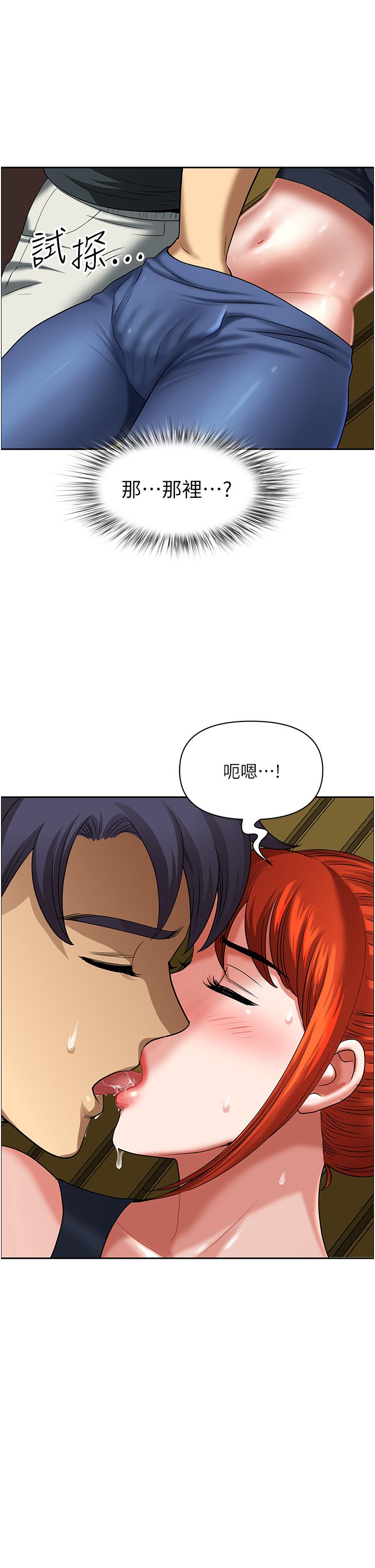 [韩国漫画] 地方人妻们 剧情,熟女人妻#[53P]-35