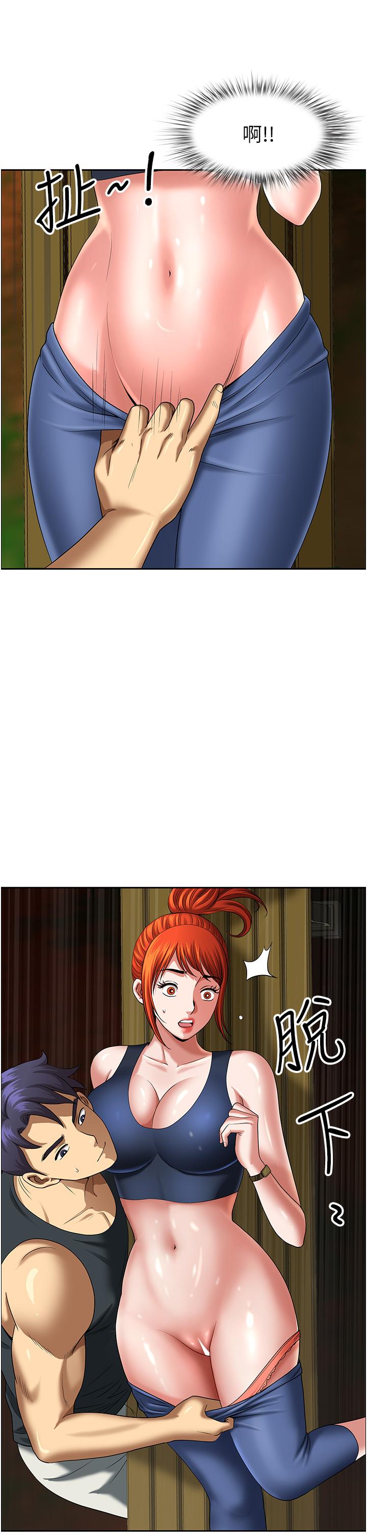 [韩国漫画] 地方人妻们 剧情,熟女人妻#[53P]-39