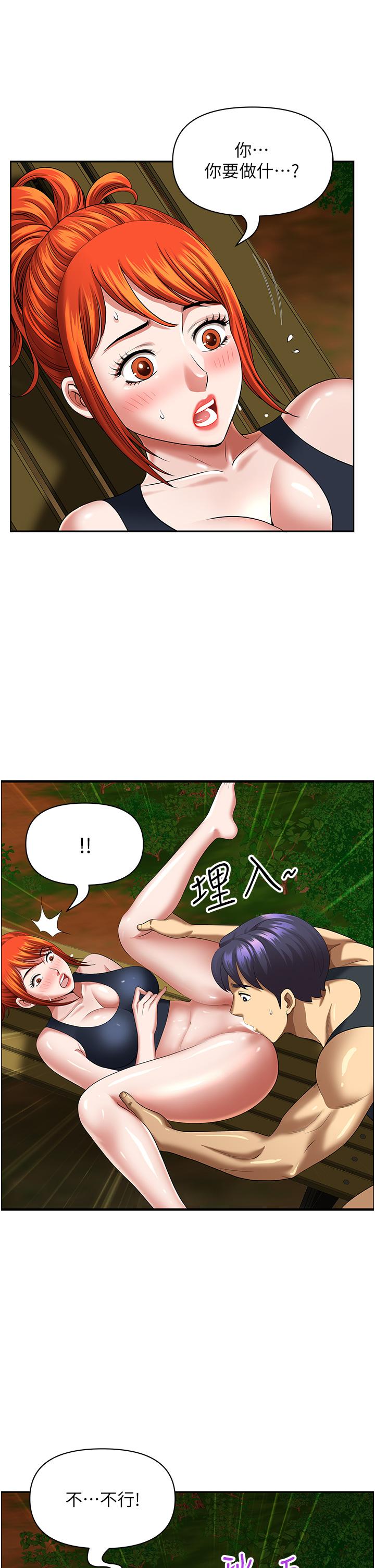 [韩国漫画] 地方人妻们 剧情,熟女人妻#[53P]-47