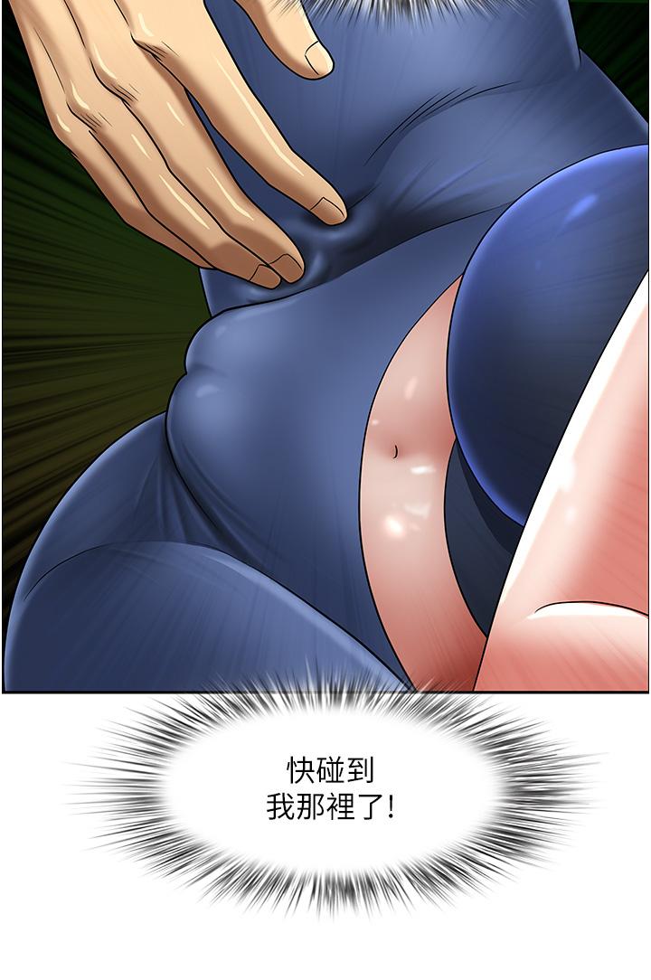 [韩国漫画] 地方人妻们 剧情,熟女人妻#[53P]-9