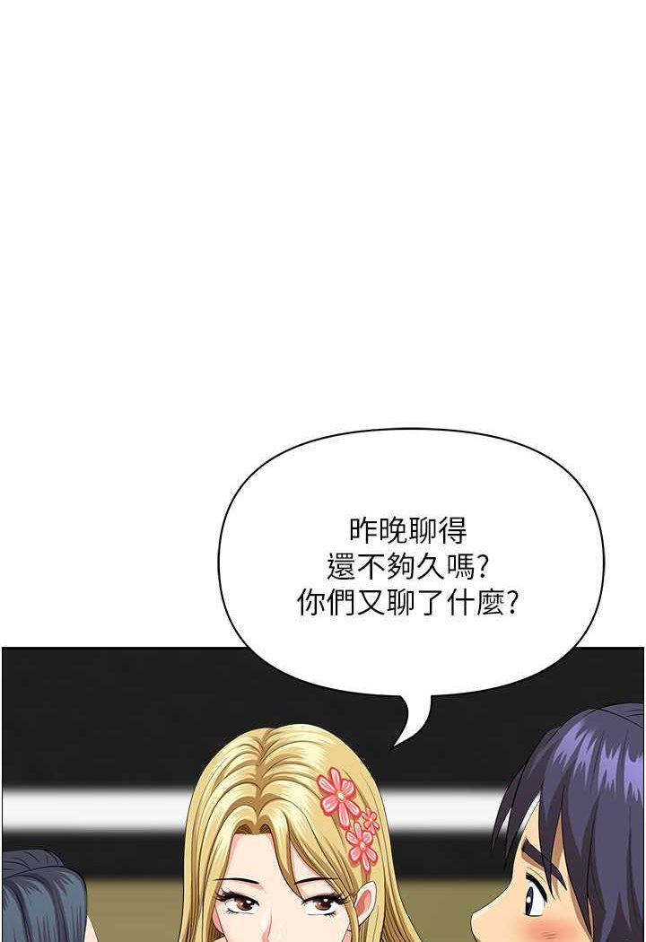 [韩国漫画] 地方人妻们 剧情,熟女人妻#[95P]-1