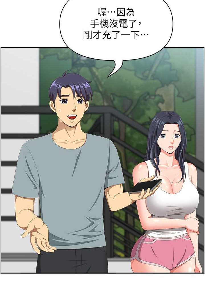 [韩国漫画] 地方人妻们 剧情,熟女人妻#[95P]-10