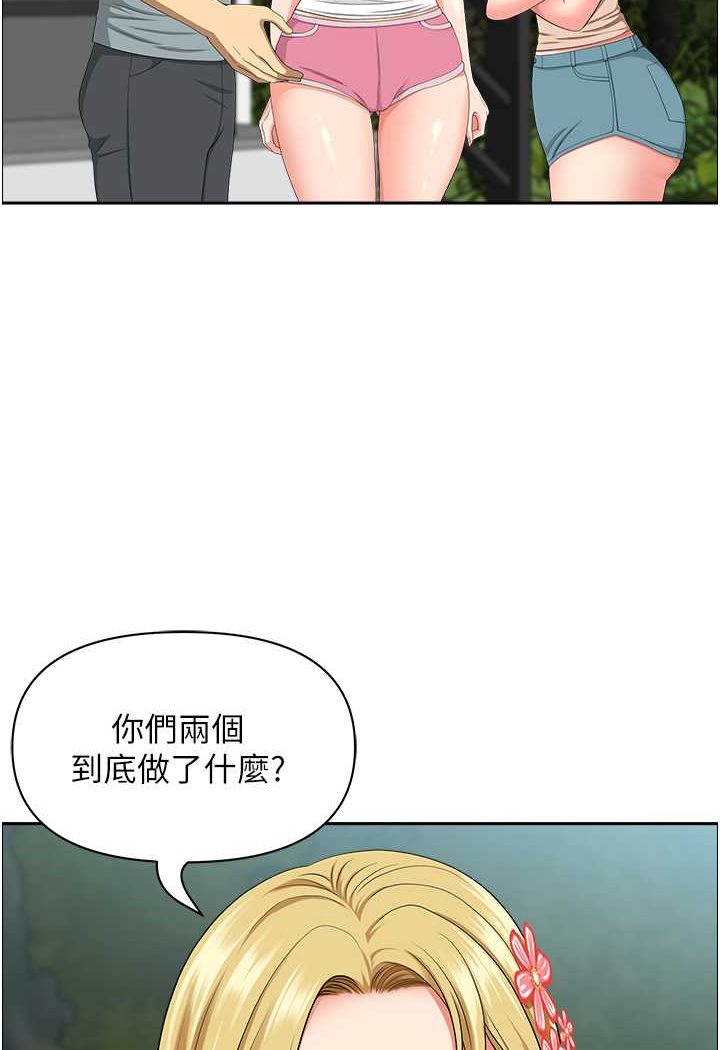 [韩国漫画] 地方人妻们 剧情,熟女人妻#[95P]-16