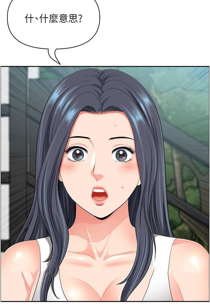 [韩国漫画] 地方人妻们 剧情,熟女人妻#[95P]-18