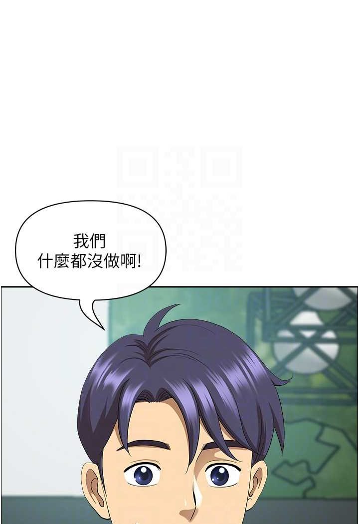 [韩国漫画] 地方人妻们 剧情,熟女人妻#[95P]-19