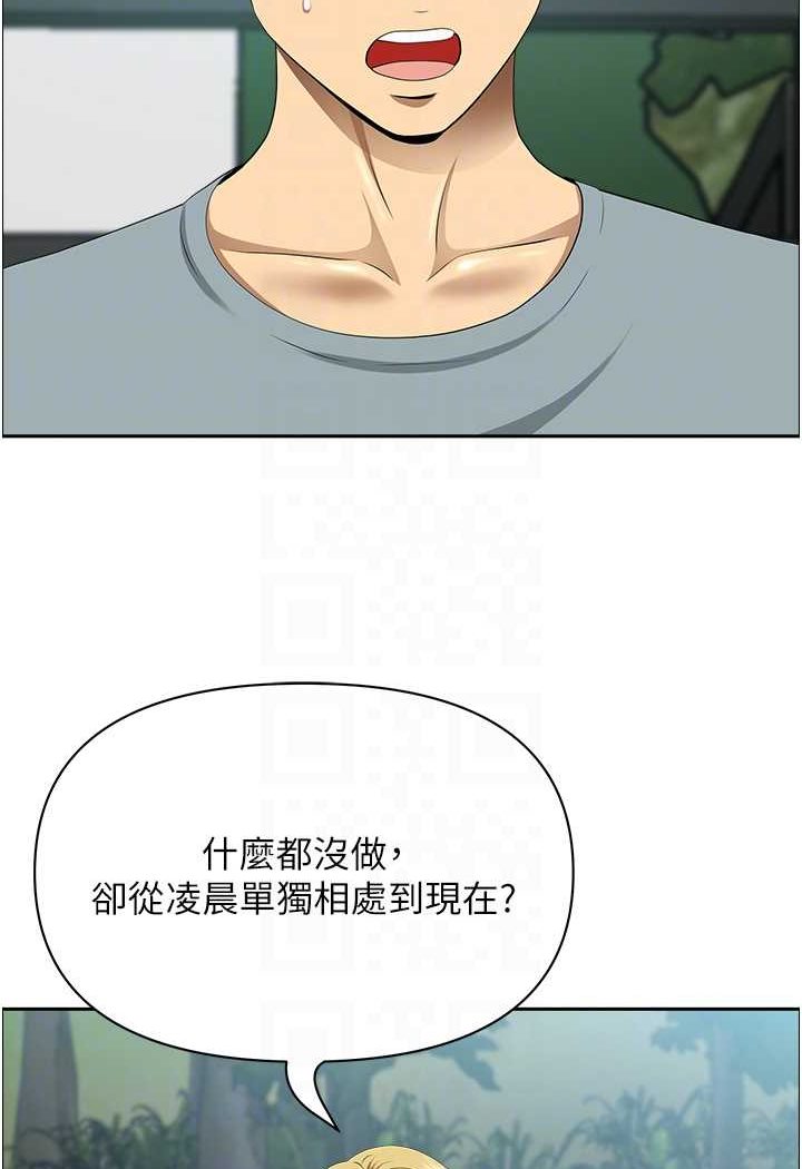 [韩国漫画] 地方人妻们 剧情,熟女人妻#[95P]-20