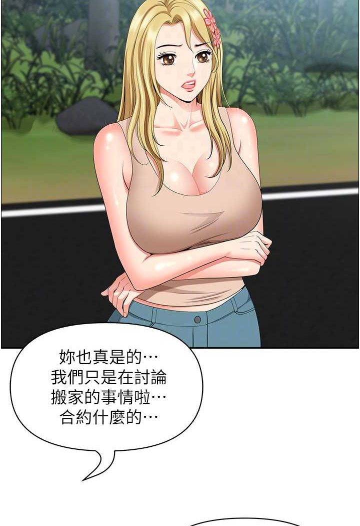 [韩国漫画] 地方人妻们 剧情,熟女人妻#[95P]-21