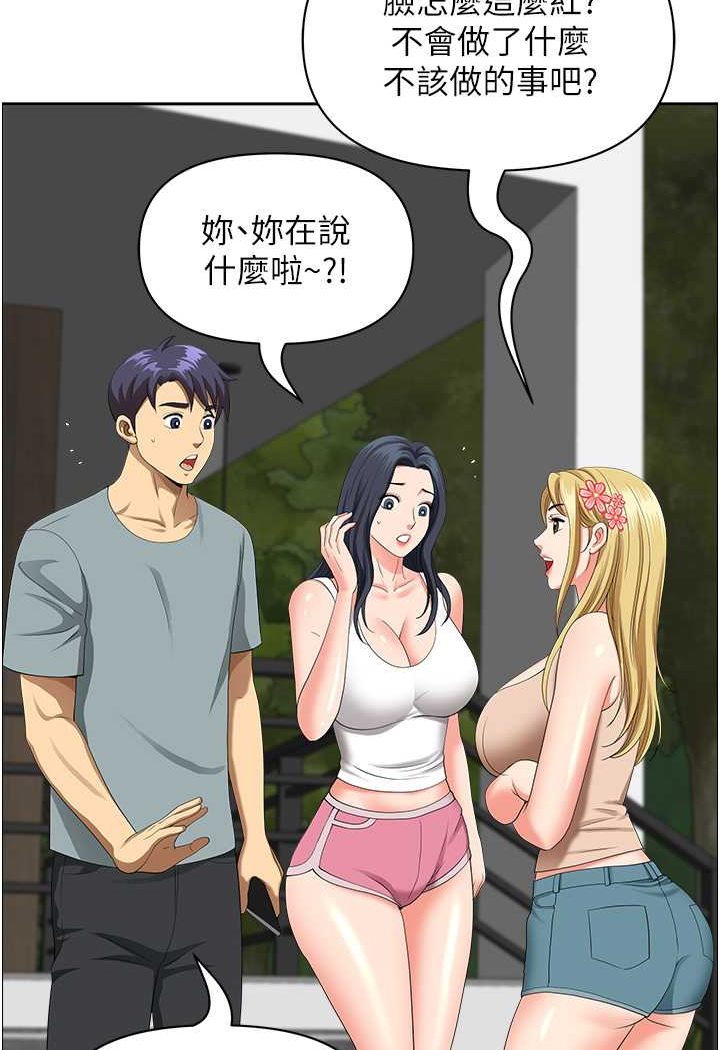 [韩国漫画] 地方人妻们 剧情,熟女人妻#[95P]-3