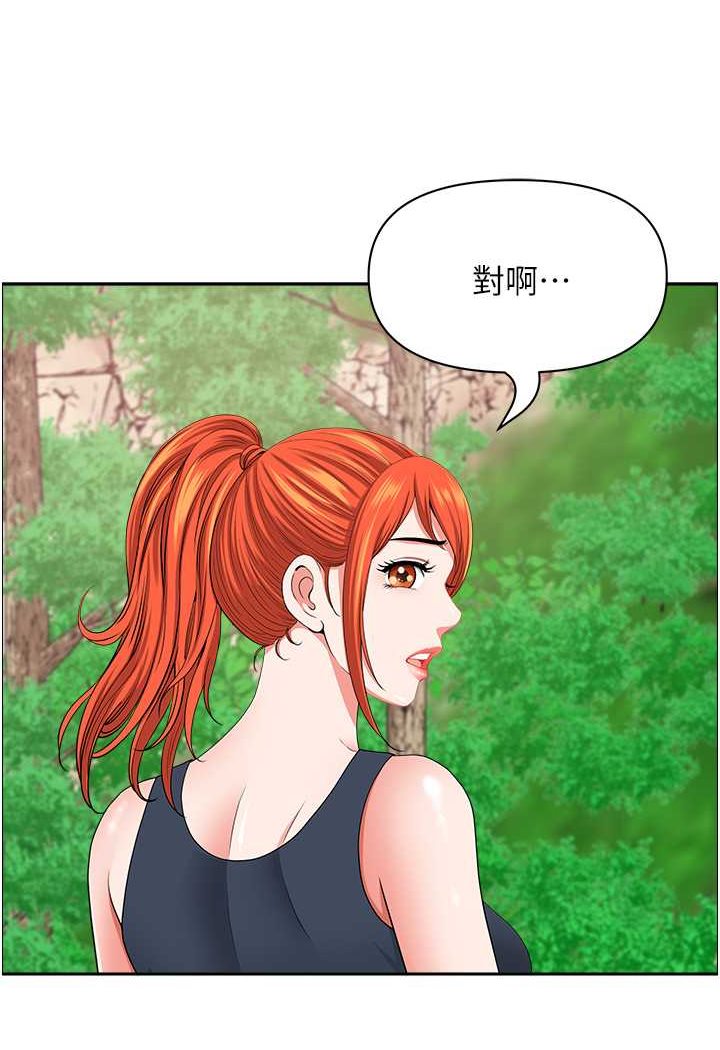 [韩国漫画] 地方人妻们 剧情,熟女人妻#[95P]-31