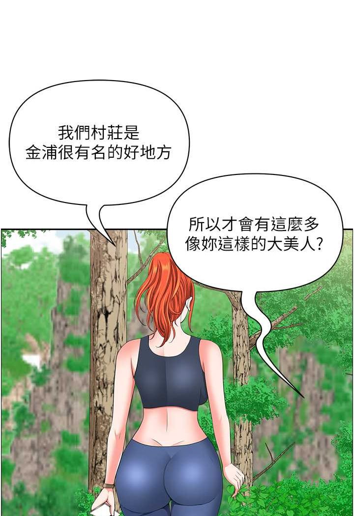 [韩国漫画] 地方人妻们 剧情,熟女人妻#[95P]-32