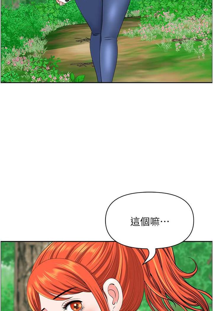 [韩国漫画] 地方人妻们 剧情,熟女人妻#[95P]-33