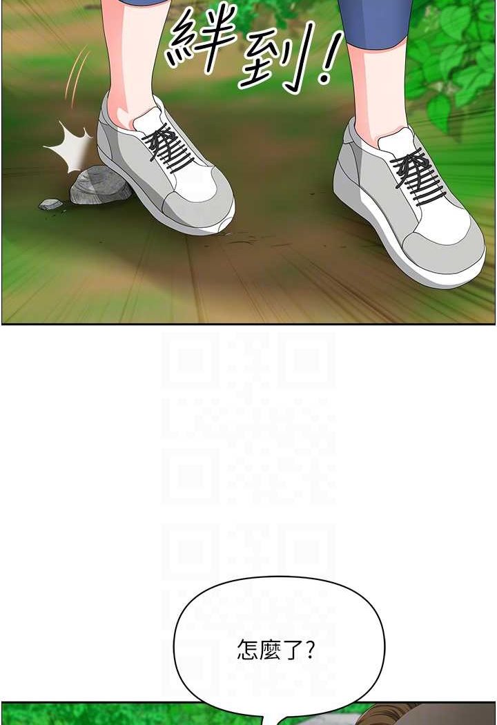 [韩国漫画] 地方人妻们 剧情,熟女人妻#[95P]-35