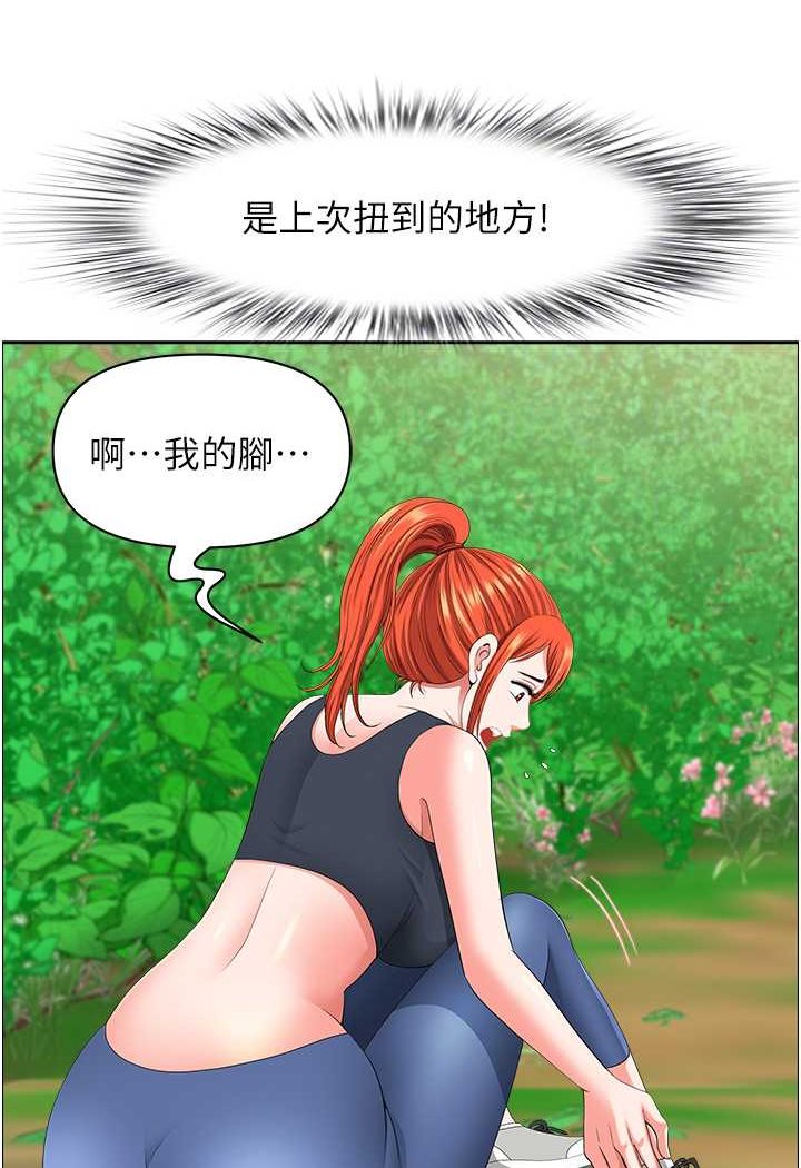 [韩国漫画] 地方人妻们 剧情,熟女人妻#[95P]-37