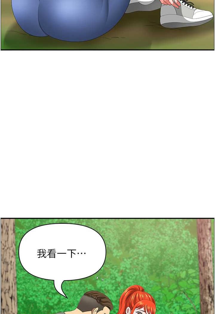 [韩国漫画] 地方人妻们 剧情,熟女人妻#[95P]-38