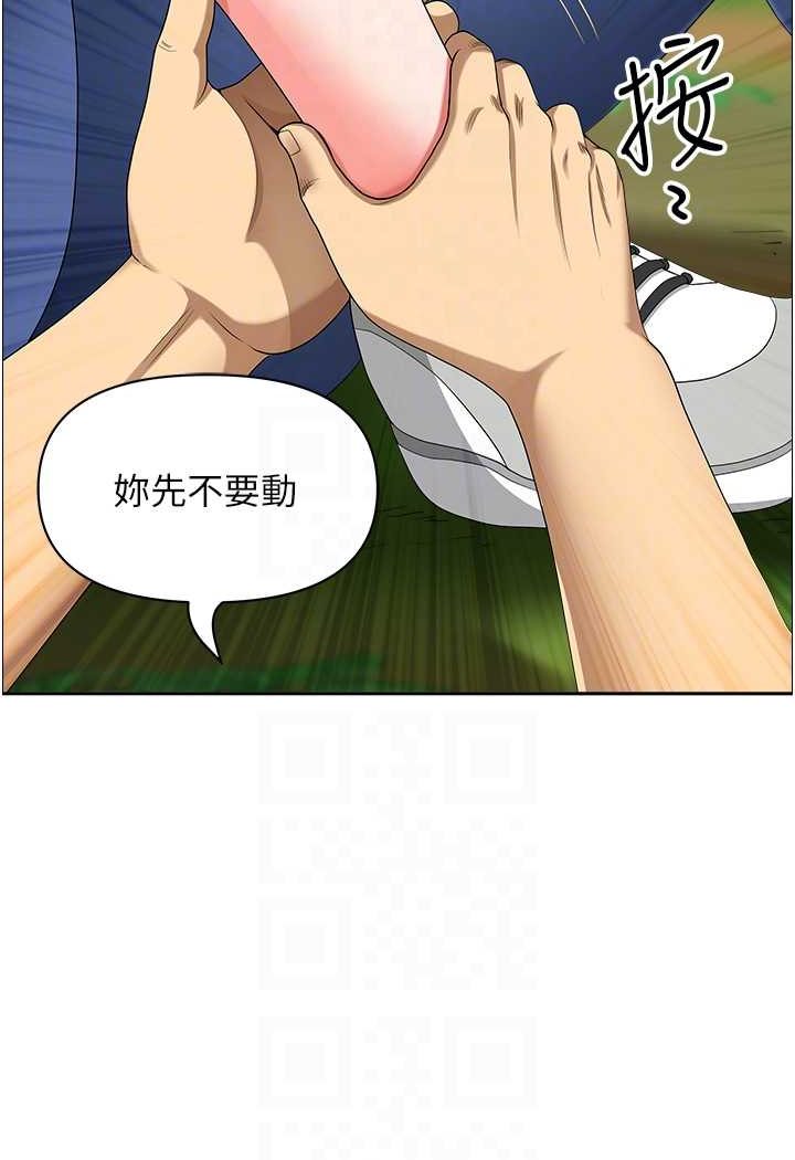 [韩国漫画] 地方人妻们 剧情,熟女人妻#[95P]-43