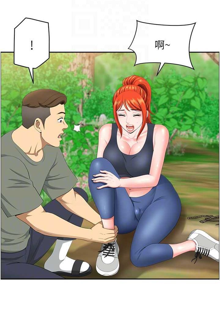 [韩国漫画] 地方人妻们 剧情,熟女人妻#[95P]-44