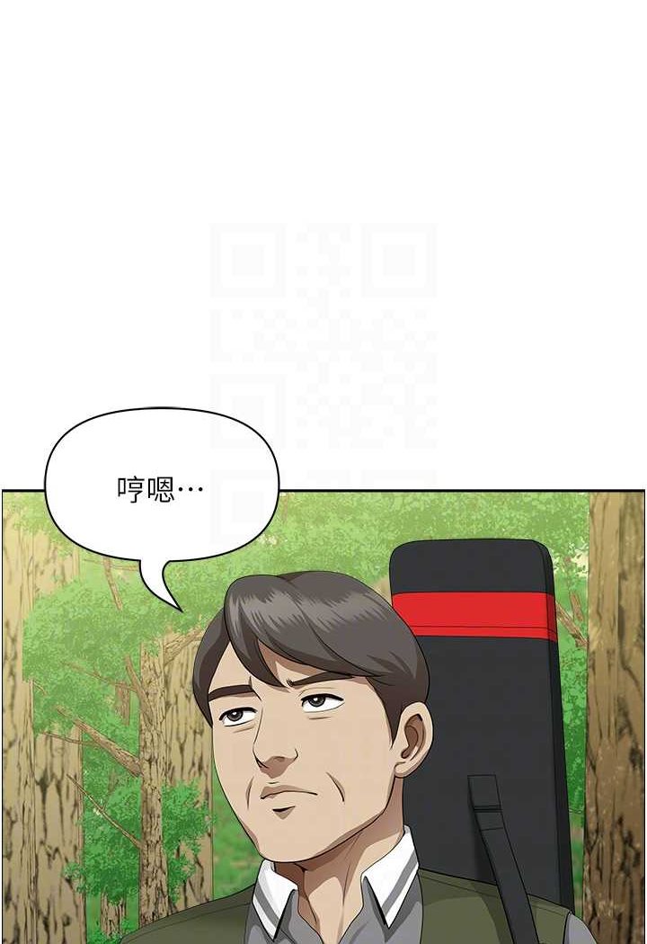 [韩国漫画] 地方人妻们 剧情,熟女人妻#[95P]-50