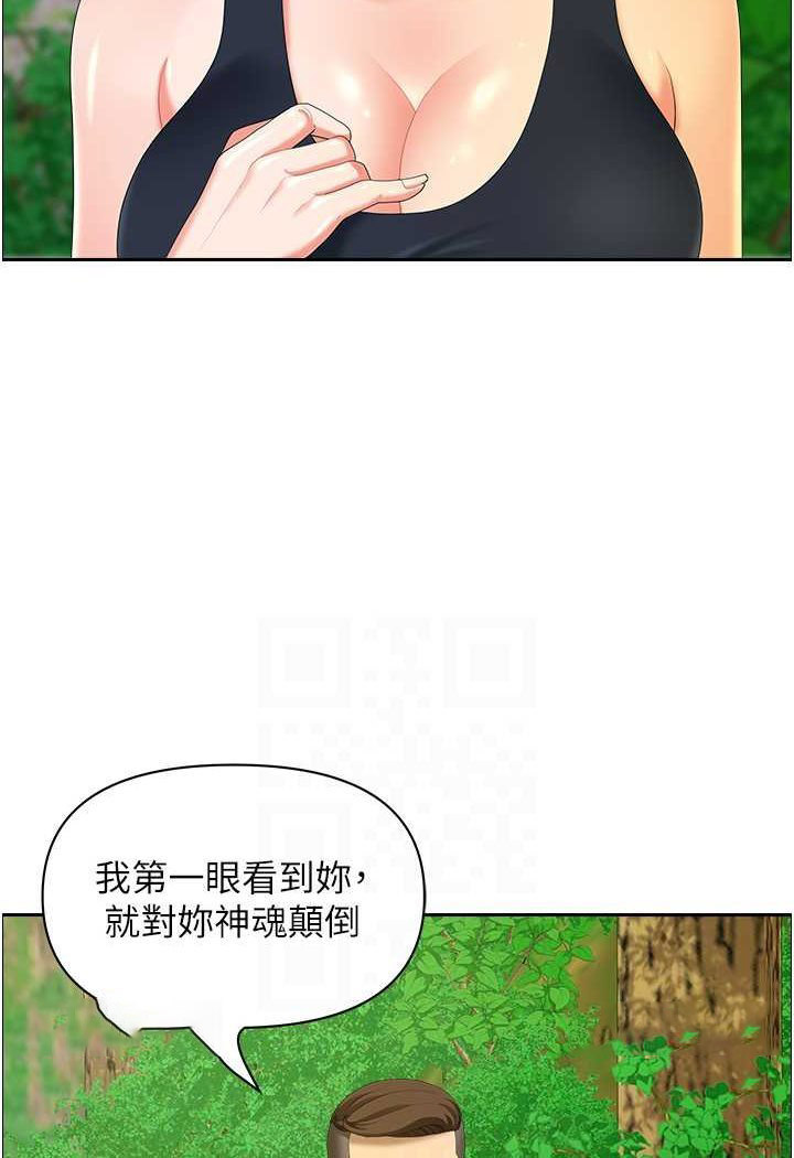 [韩国漫画] 地方人妻们 剧情,熟女人妻#[95P]-54