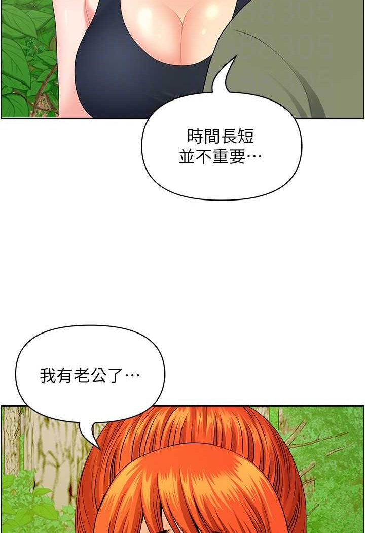 [韩国漫画] 地方人妻们 剧情,熟女人妻#[95P]-57