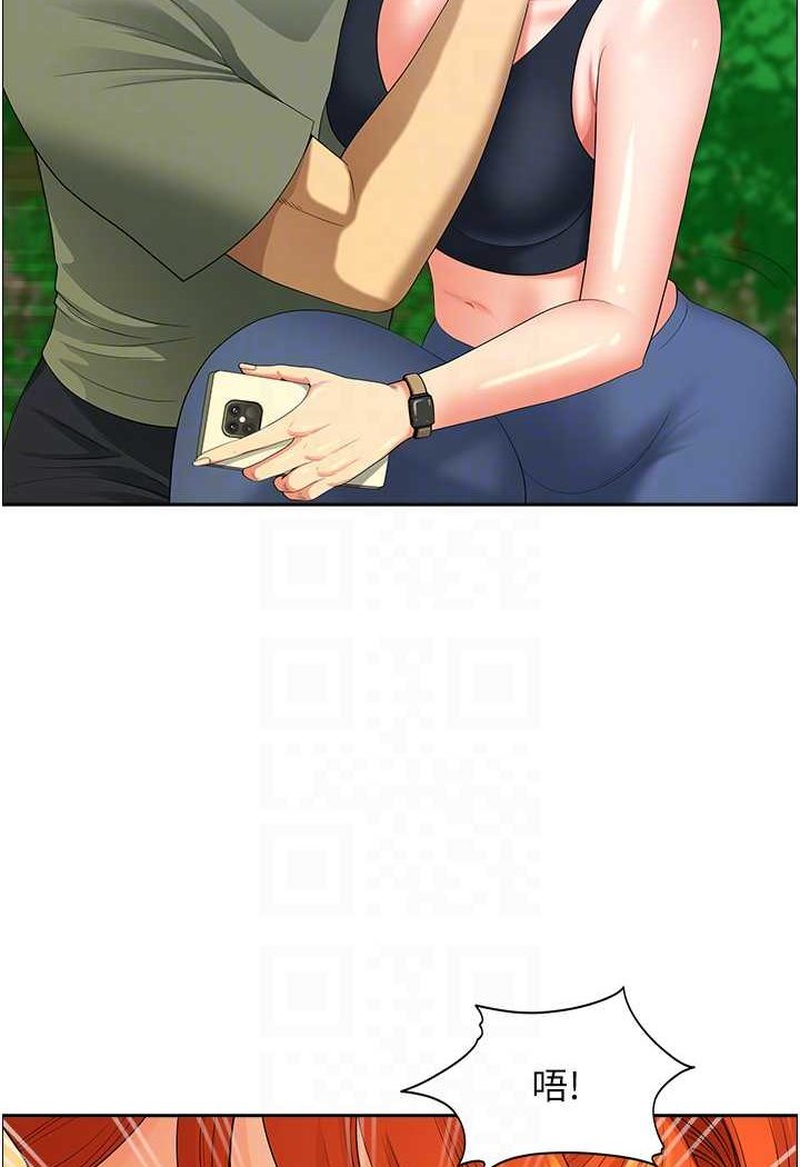 [韩国漫画] 地方人妻们 剧情,熟女人妻#[95P]-60