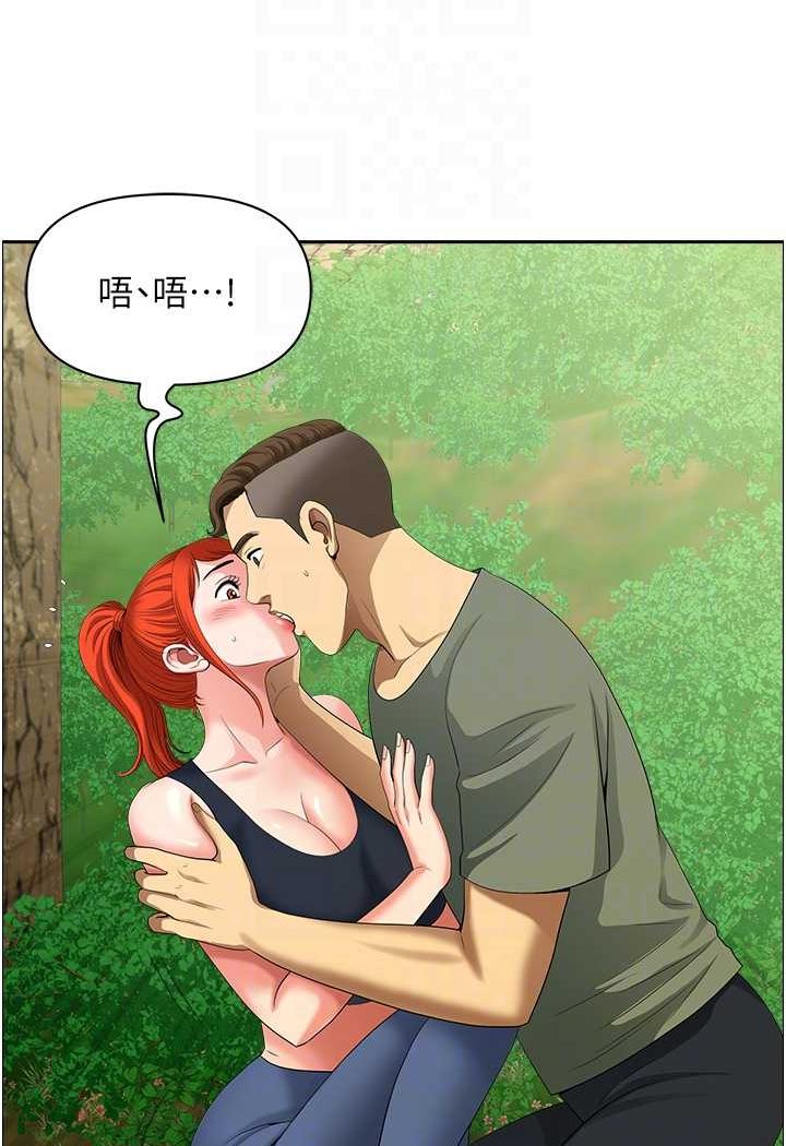 [韩国漫画] 地方人妻们 剧情,熟女人妻#[95P]-67