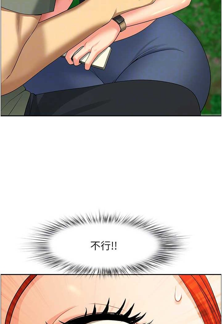 [韩国漫画] 地方人妻们 剧情,熟女人妻#[95P]-69