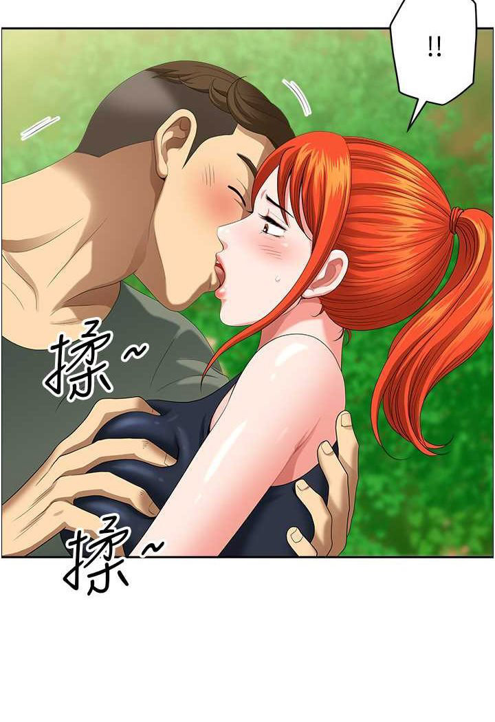 [韩国漫画] 地方人妻们 剧情,熟女人妻#[95P]-72