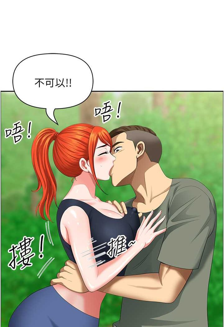 [韩国漫画] 地方人妻们 剧情,熟女人妻#[95P]-73