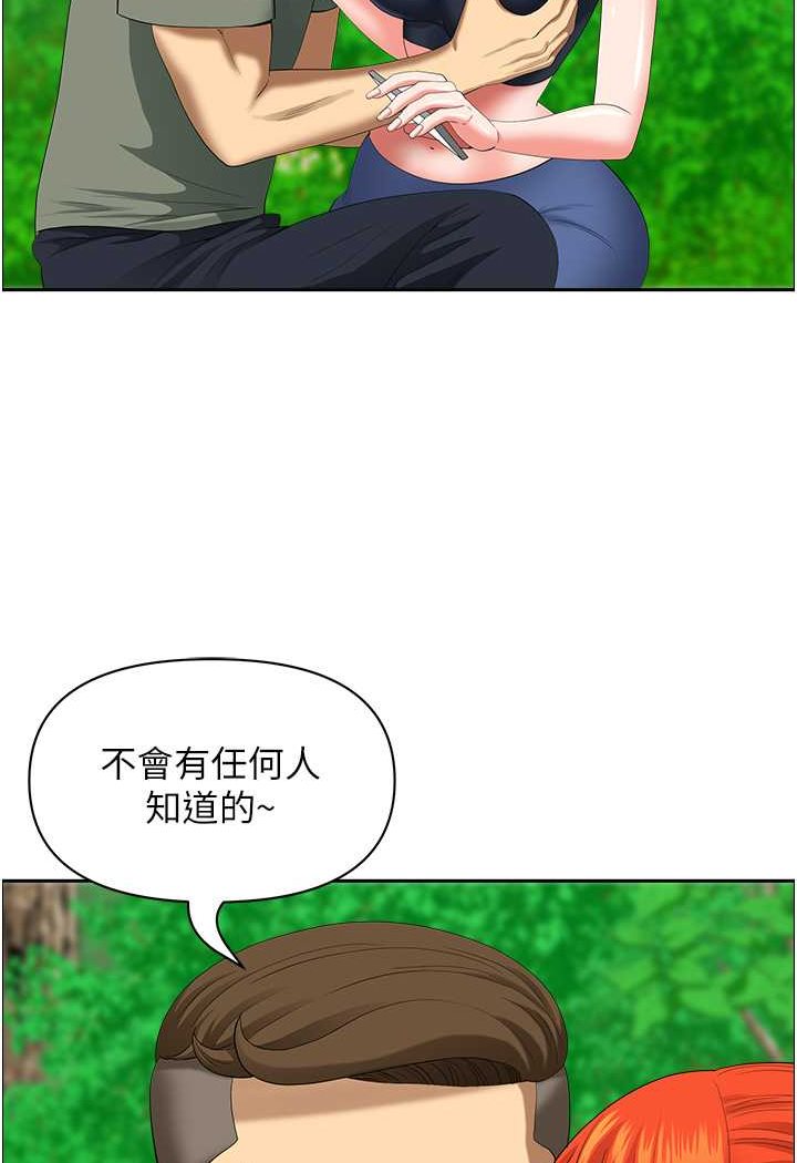 [韩国漫画] 地方人妻们 剧情,熟女人妻#[95P]-75
