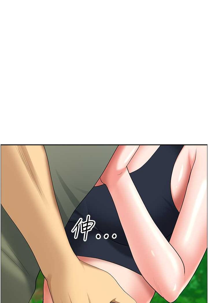 [韩国漫画] 地方人妻们 剧情,熟女人妻#[95P]-82