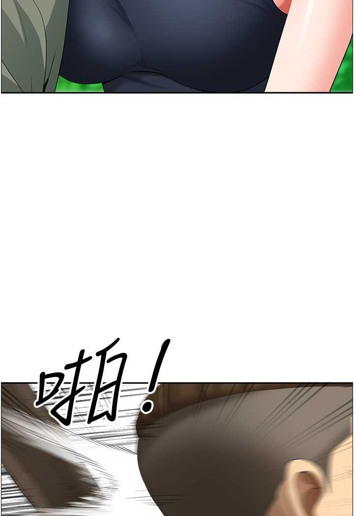 [韩国漫画] 地方人妻们 剧情,熟女人妻#[95P]-88