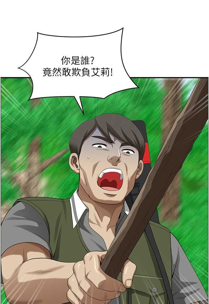 [韩国漫画] 地方人妻们 剧情,熟女人妻#[95P]-91