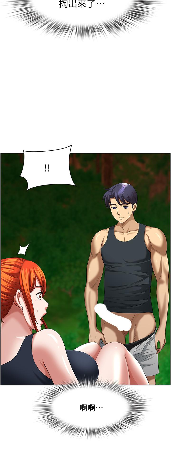 [韩国漫画] 地方人妻们 剧情,熟女人妻#[53P]-13