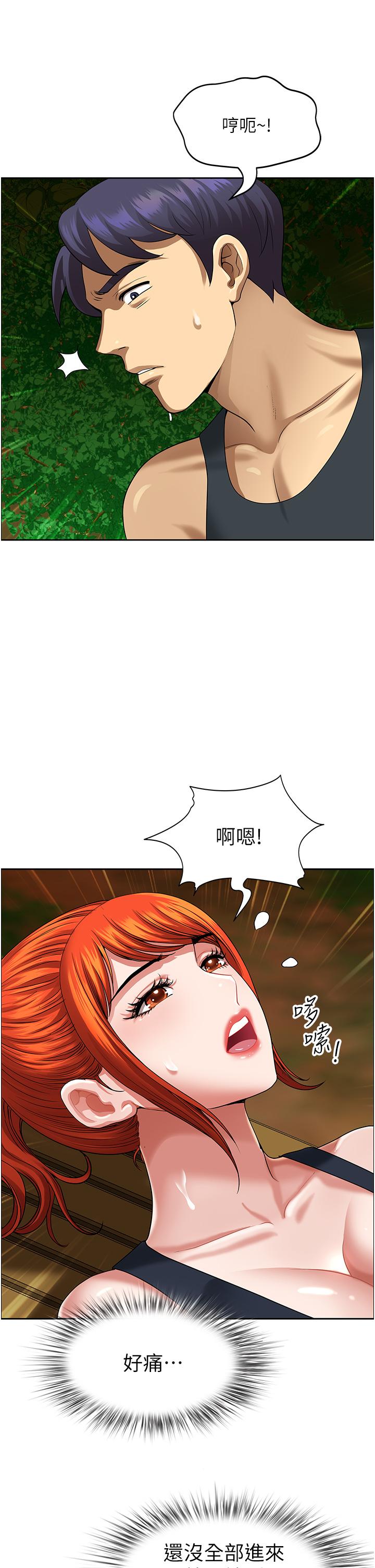 [韩国漫画] 地方人妻们 剧情,熟女人妻#[53P]-20