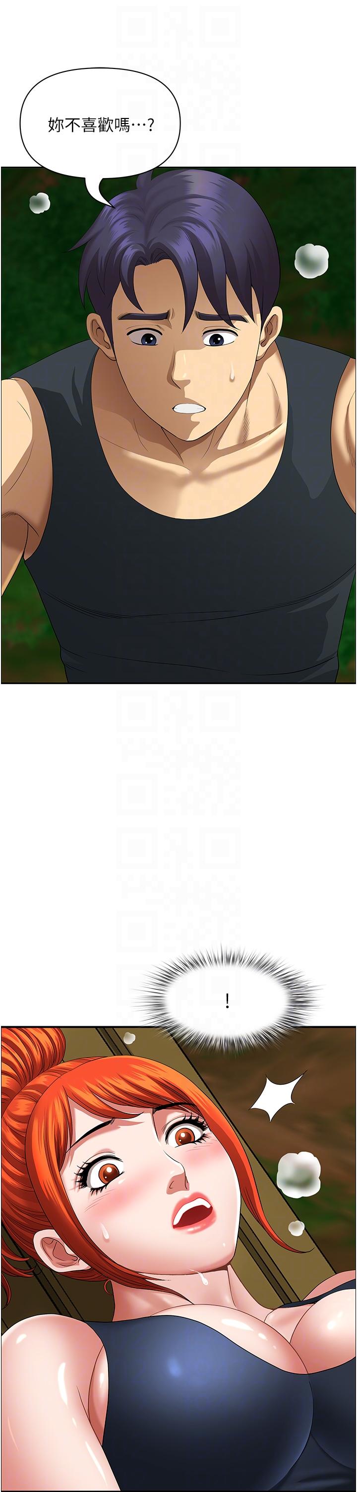 [韩国漫画] 地方人妻们 剧情,熟女人妻#[53P]-24