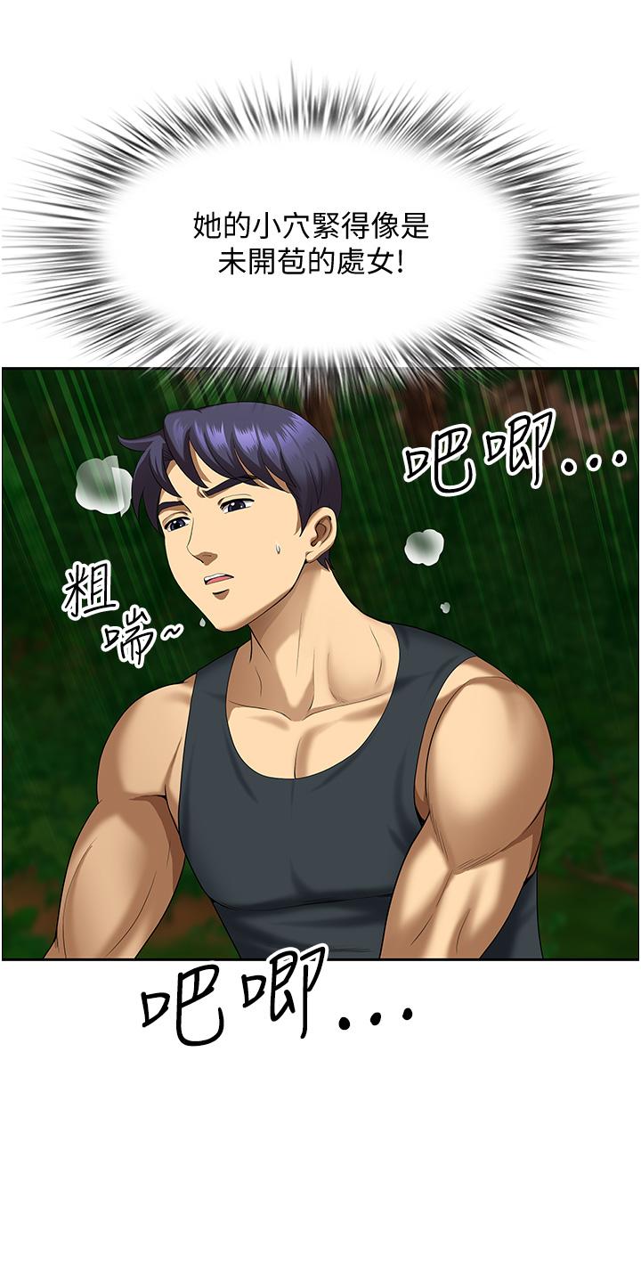 [韩国漫画] 地方人妻们 剧情,熟女人妻#[53P]-42