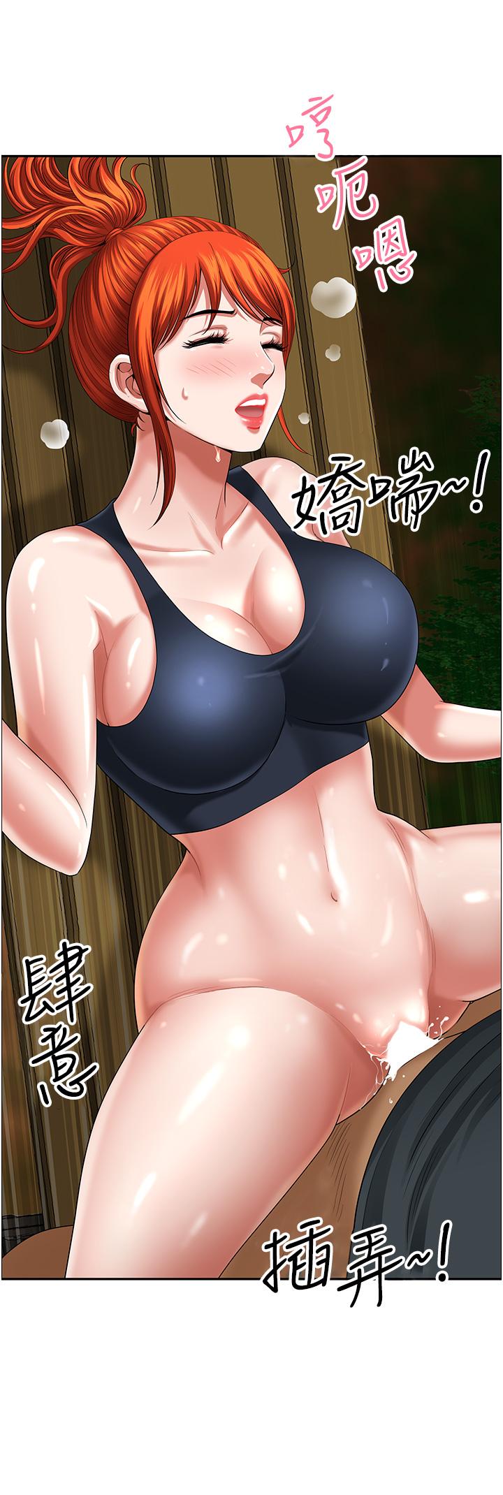 [韩国漫画] 地方人妻们 剧情,熟女人妻#[48P]-11