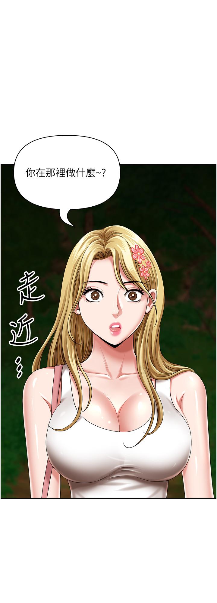 [韩国漫画] 地方人妻们 剧情,熟女人妻#[48P]-19