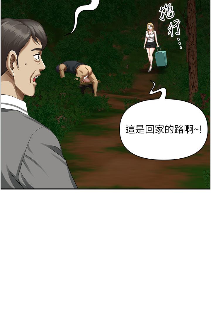 [韩国漫画] 地方人妻们 剧情,熟女人妻#[48P]-21