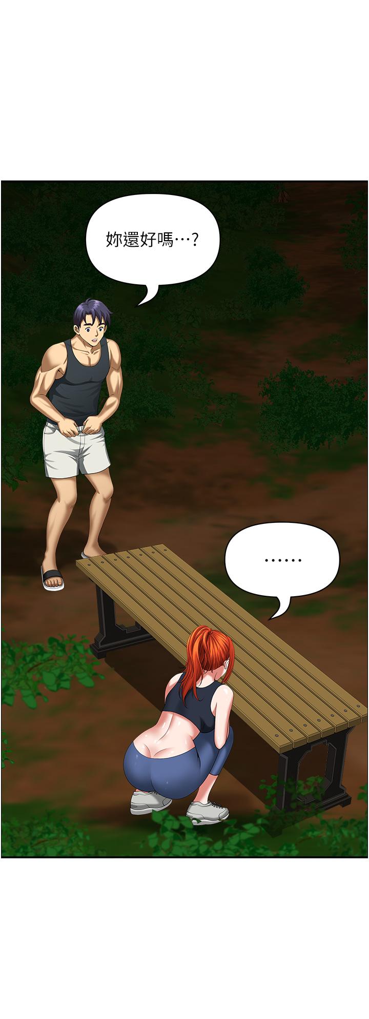 [韩国漫画] 地方人妻们 剧情,熟女人妻#[48P]-28