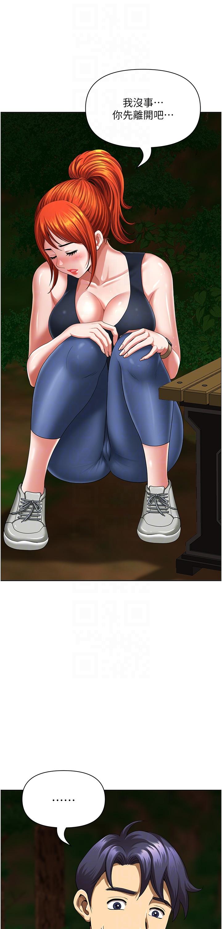 [韩国漫画] 地方人妻们 剧情,熟女人妻#[48P]-29