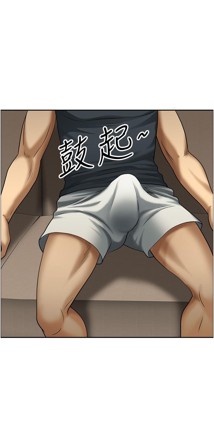 [韩国漫画] 地方人妻们 剧情,熟女人妻#[48P]-40