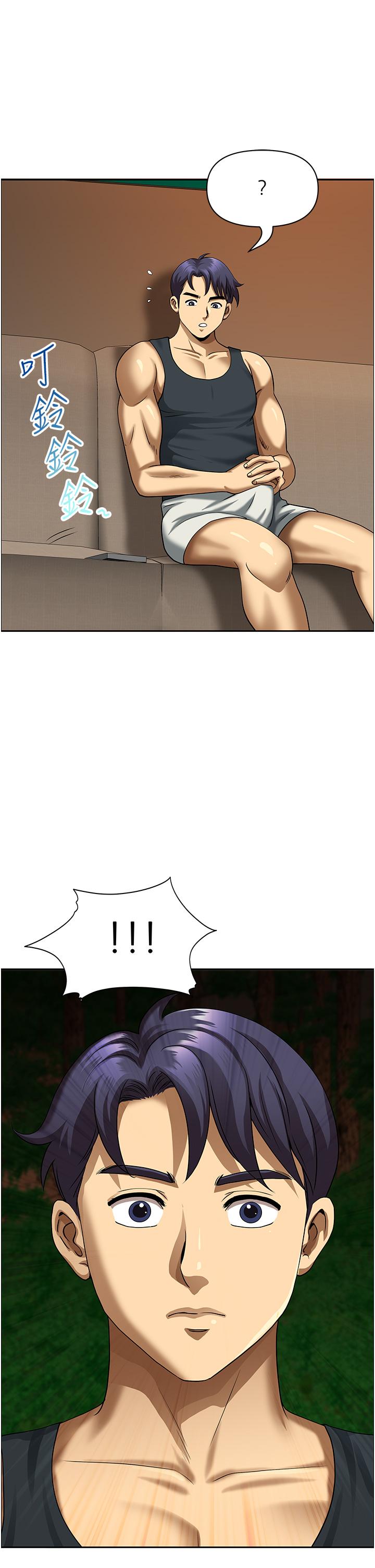 [韩国漫画] 地方人妻们 剧情,熟女人妻#[48P]-43