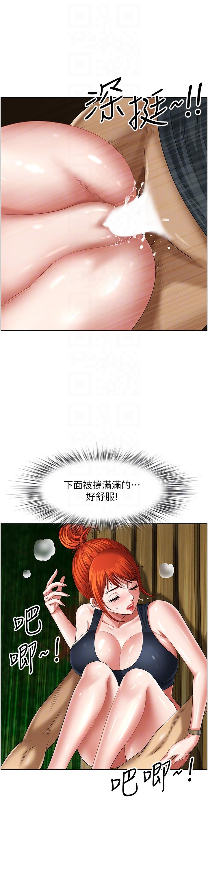 [韩国漫画] 地方人妻们 剧情,熟女人妻#[48P]-6