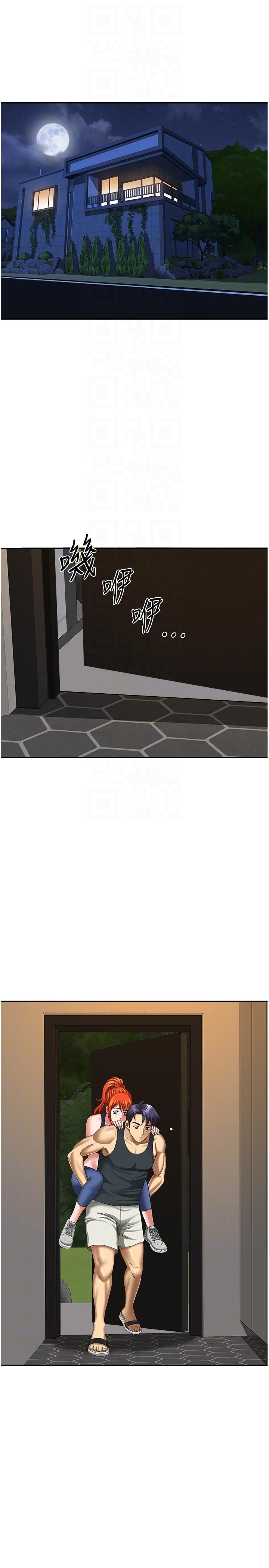 [韩国漫画] 地方人妻们 剧情,熟女人妻#[49P]-18