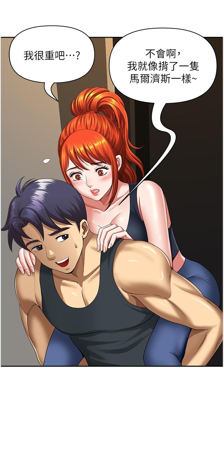 [韩国漫画] 地方人妻们 剧情,熟女人妻#[49P]-19