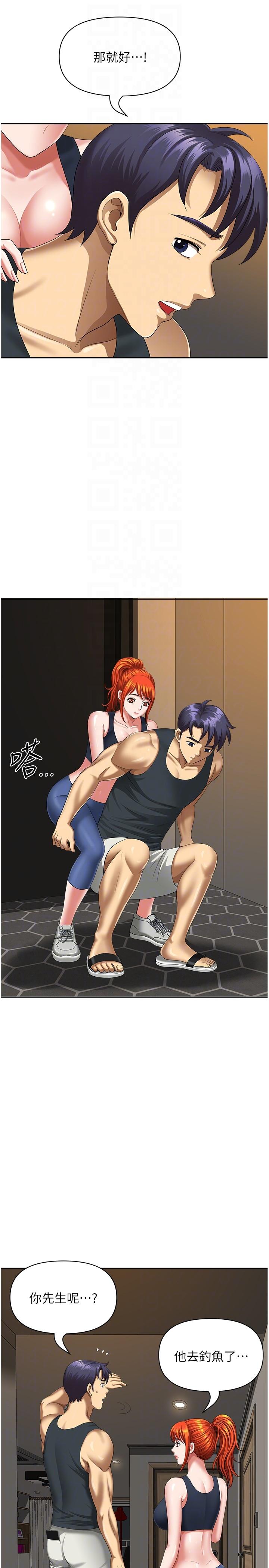 [韩国漫画] 地方人妻们 剧情,熟女人妻#[49P]-22